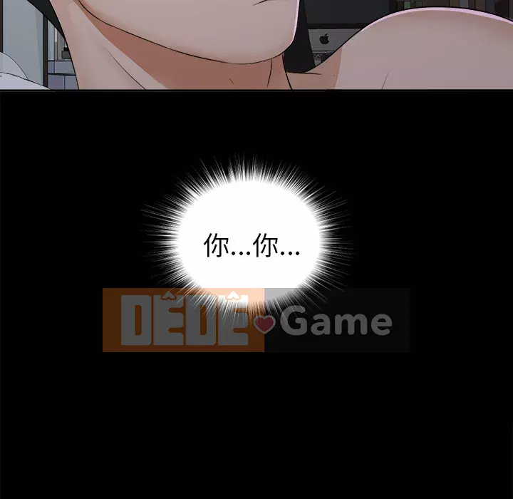 Góa phụ Chương 1-51