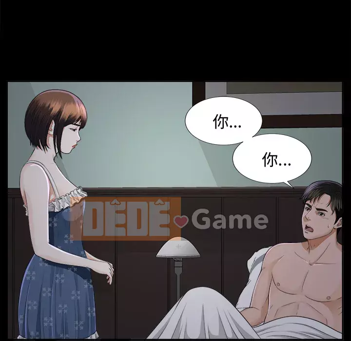 Góa phụ Chương 1-51