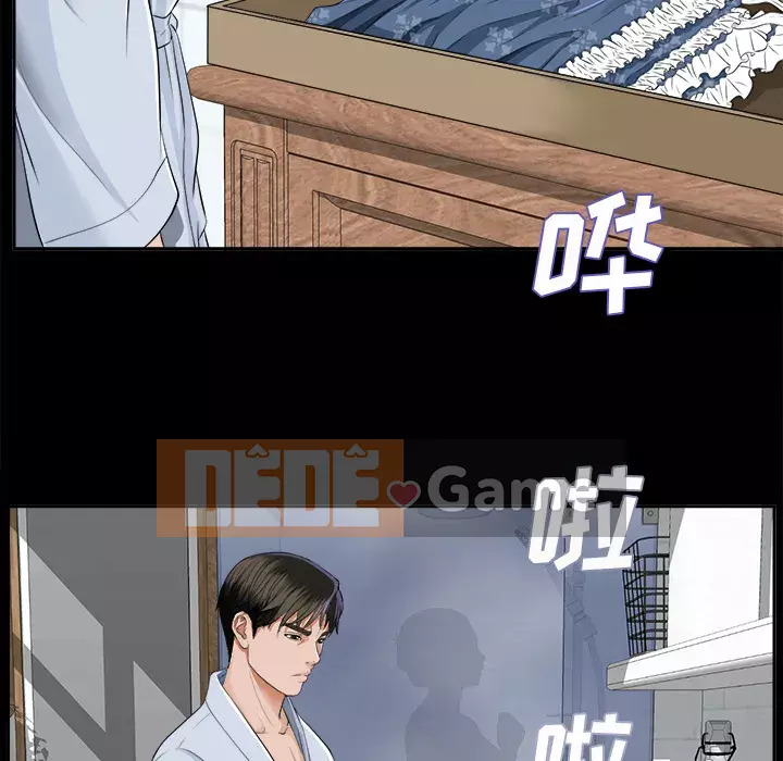 Góa phụ Chương 1-51