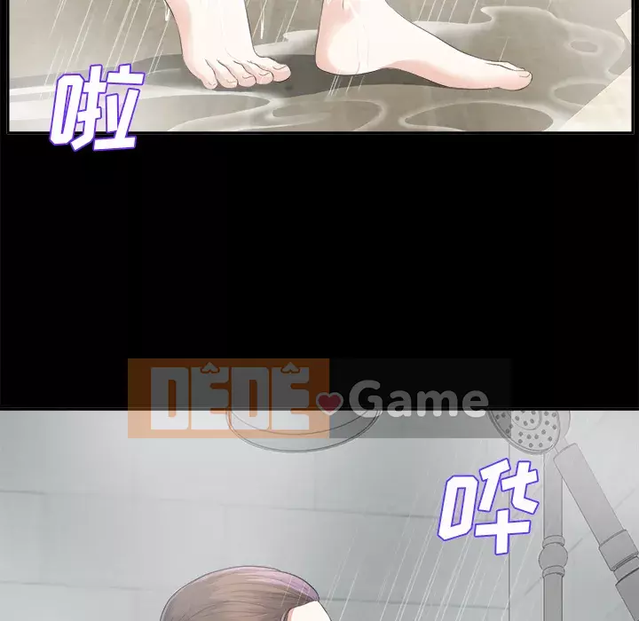 Góa phụ Chương 1-51