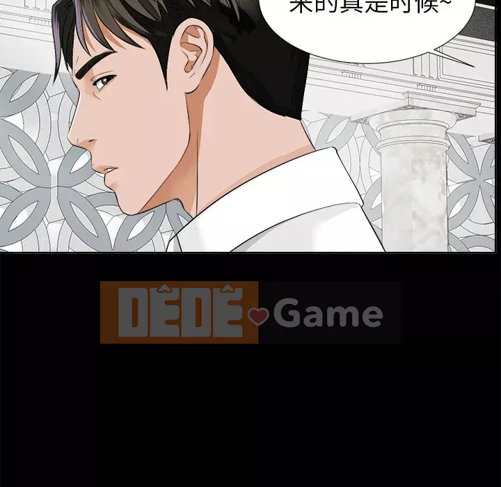 Góa phụ Chương 1-51