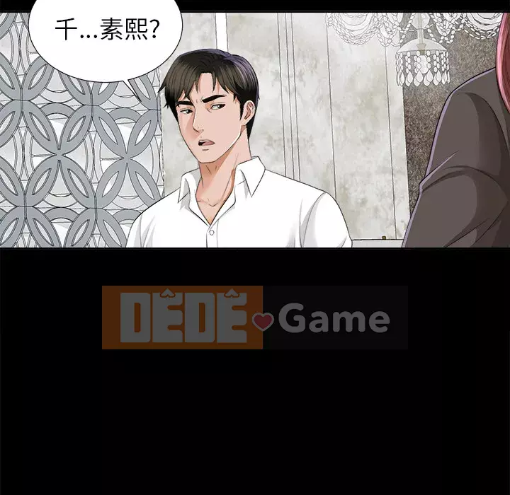 Góa phụ Chương 1-51