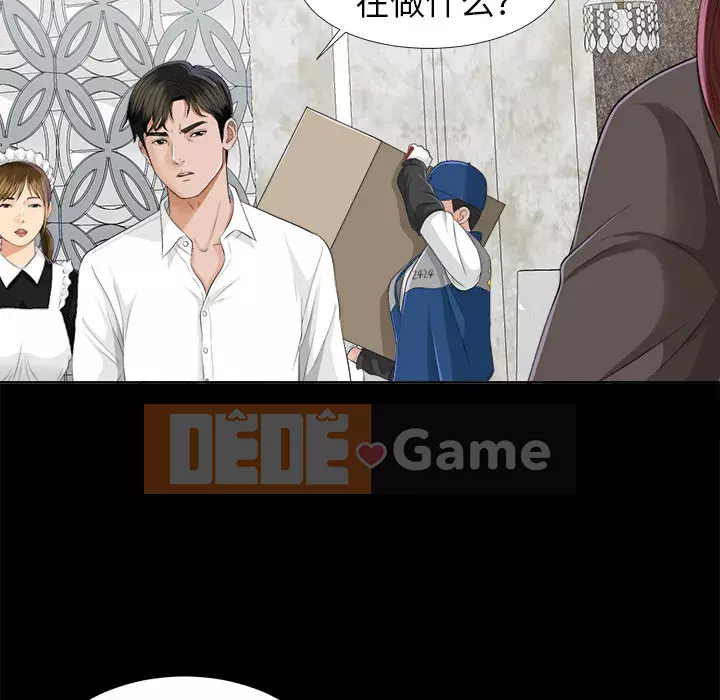 Góa phụ Chương 1-51