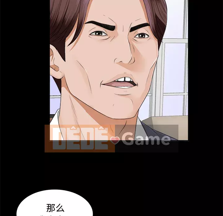 Góa phụ Chương 1-51