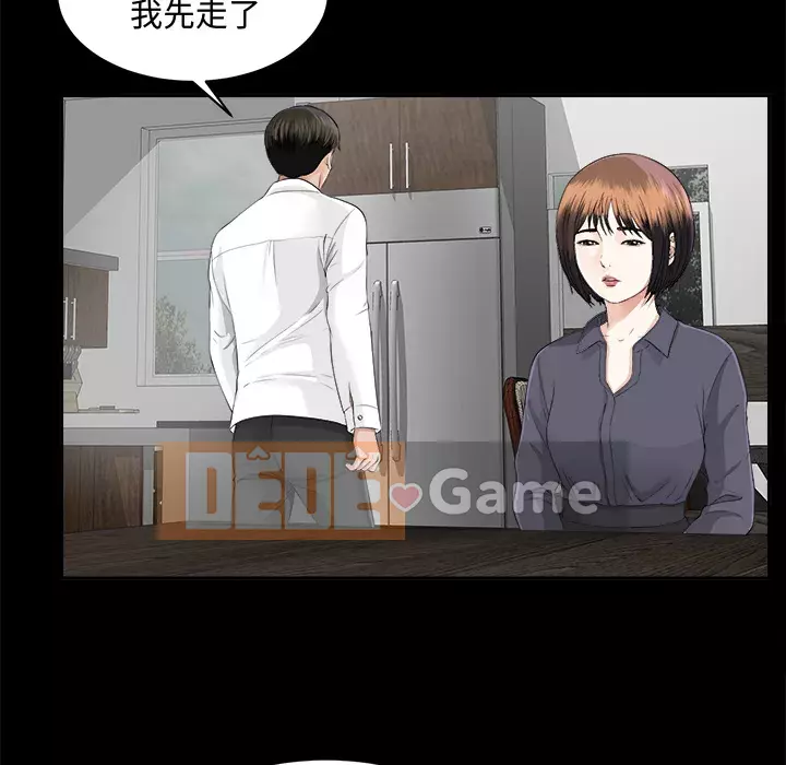 Góa phụ Chương 1-51