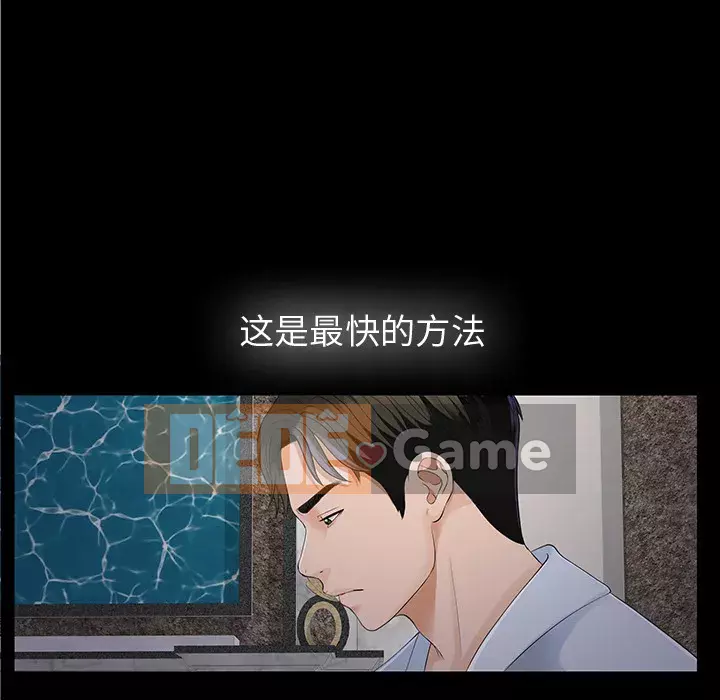 Góa phụ Chương 1-51