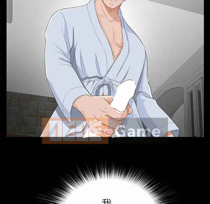 Góa phụ Chương 1-51