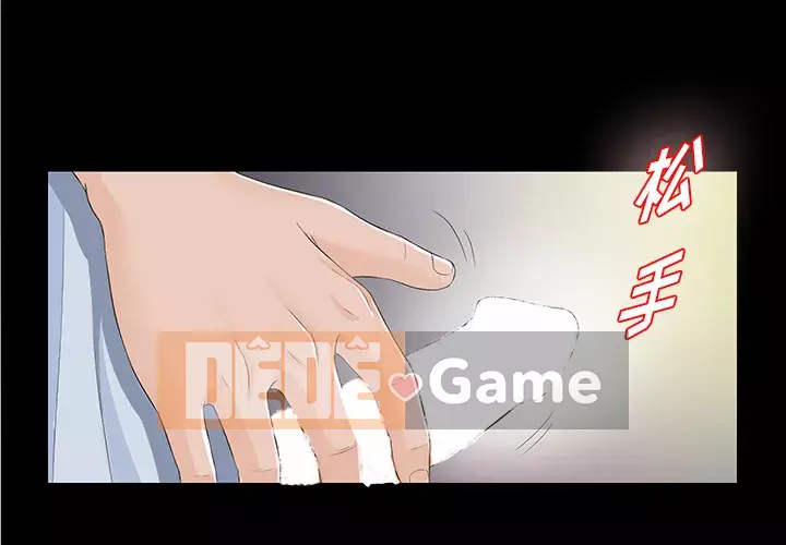 Góa phụ Chương 1-51