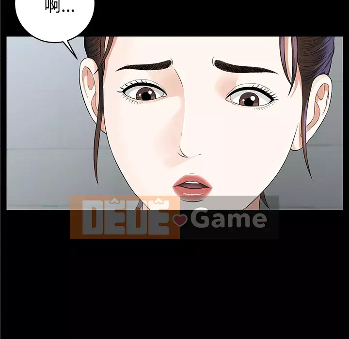 Góa phụ Chương 1-51