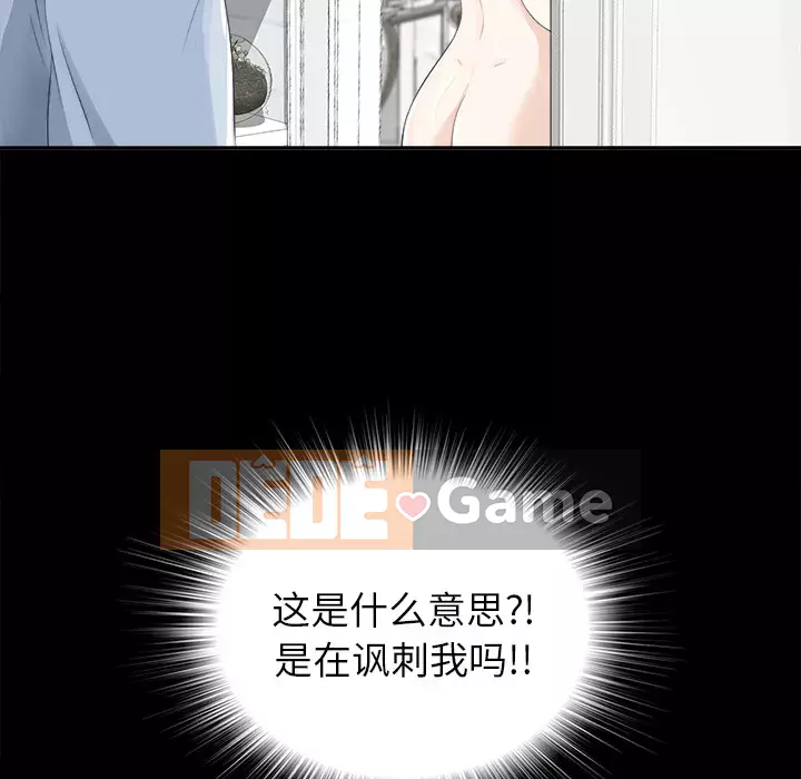 Góa phụ Chương 1-51