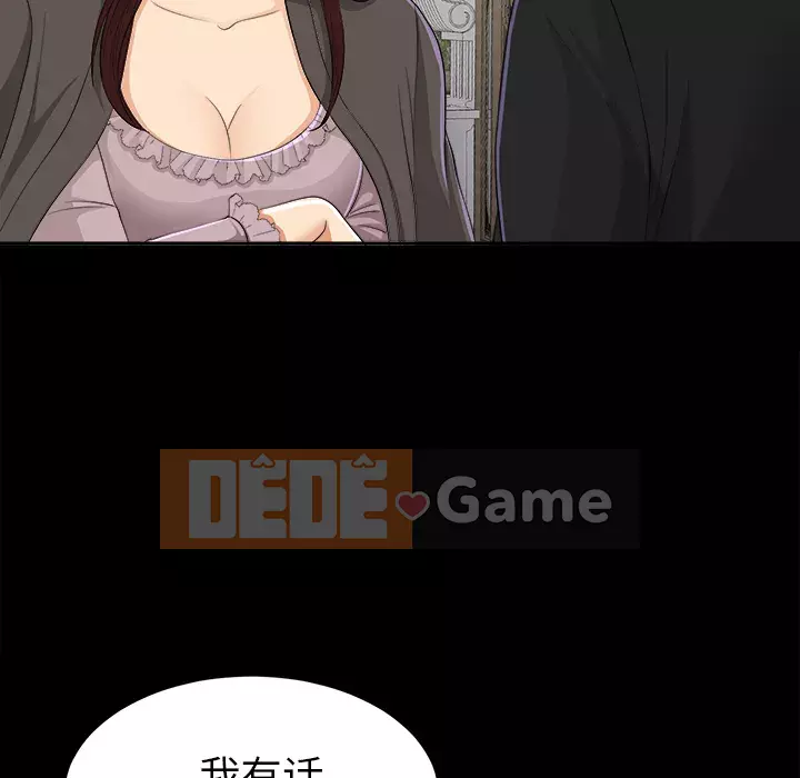 Góa phụ Chương 1-51