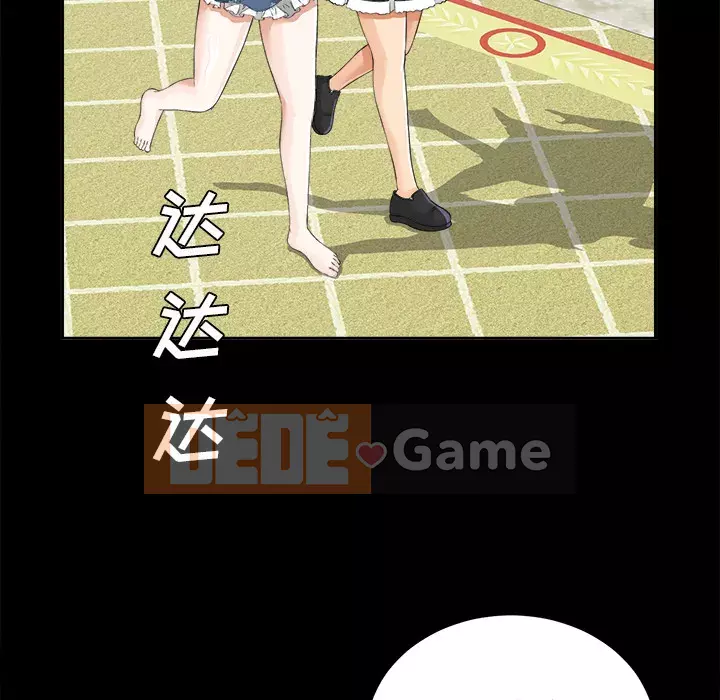 Góa phụ Chương 1-51