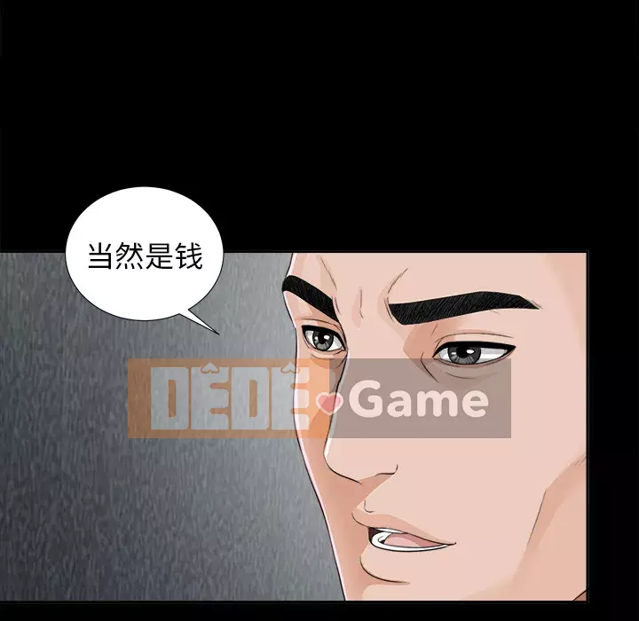 Góa phụ Chương 1-51