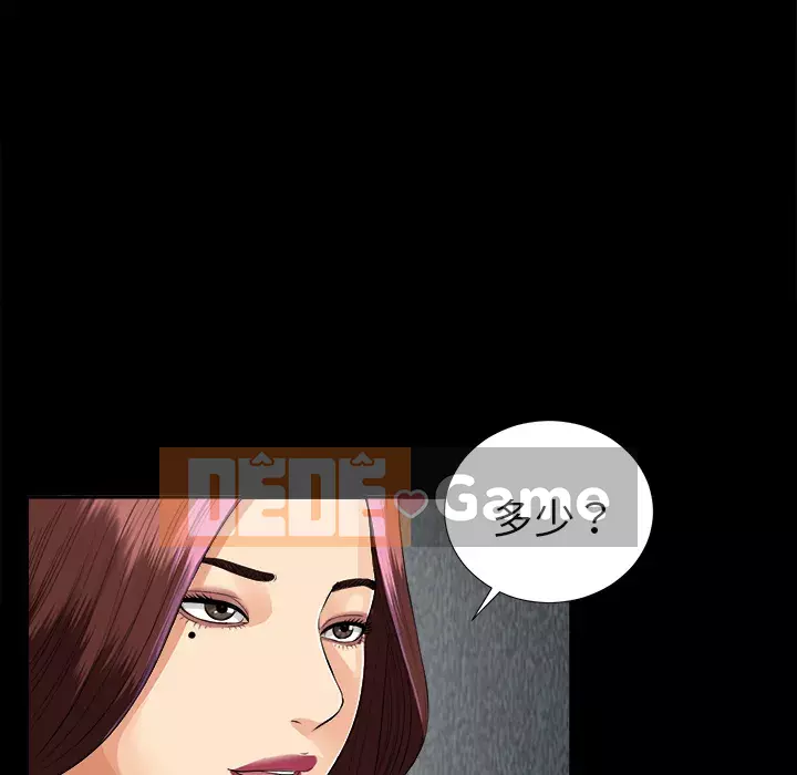 Góa phụ Chương 1-51