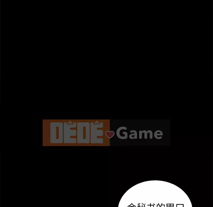 Góa phụ Chương 1-51