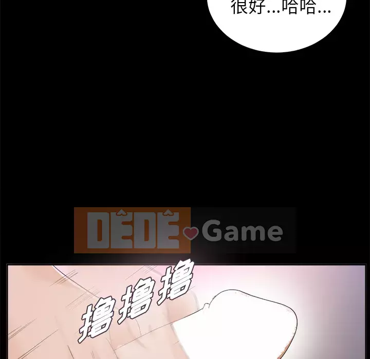 Góa phụ Chương 1-51