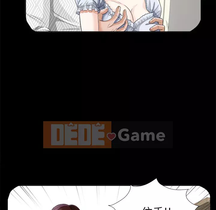 Góa phụ Chương 1-51