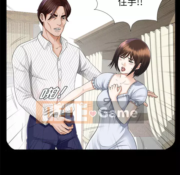 Góa phụ Chương 1-51