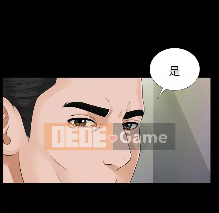 Góa phụ Chương 1-51