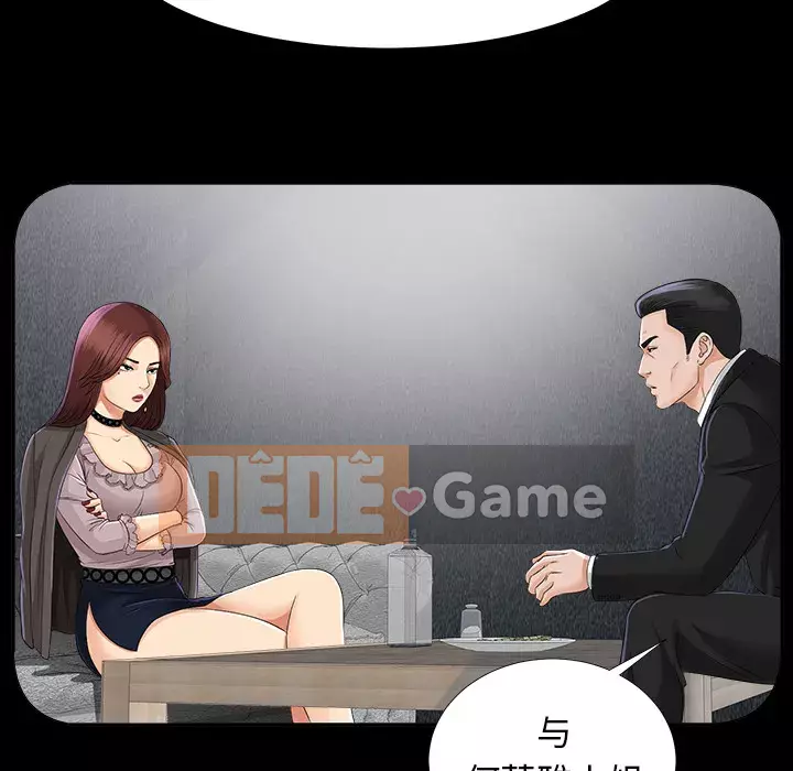 Góa phụ Chương 1-51