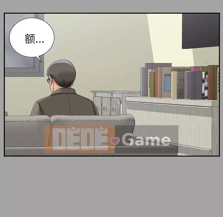 Góa phụ Chương 1-51