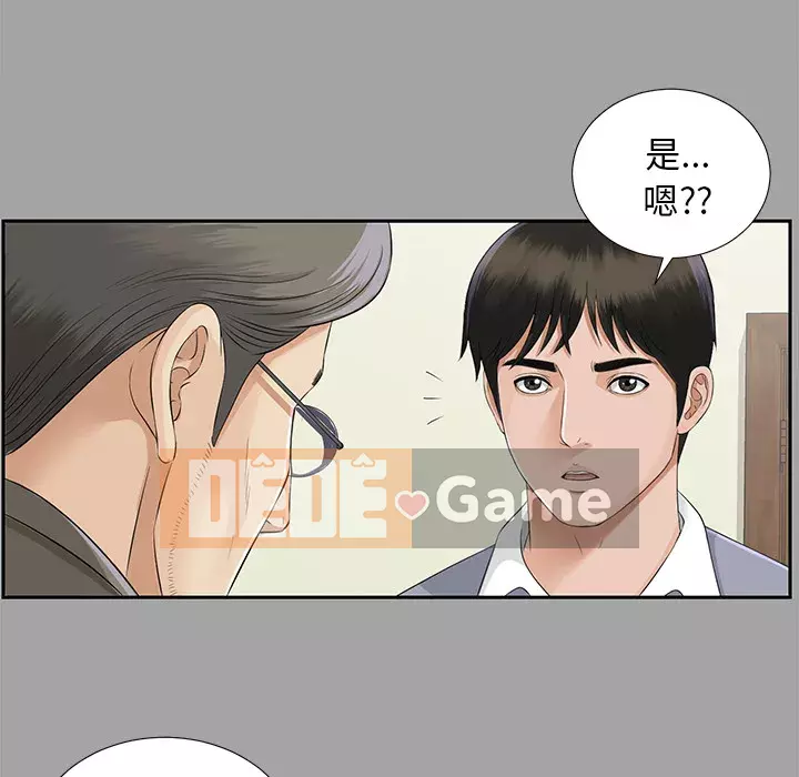 Góa phụ Chương 1-51