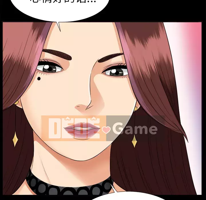 Góa phụ Chương 1-51