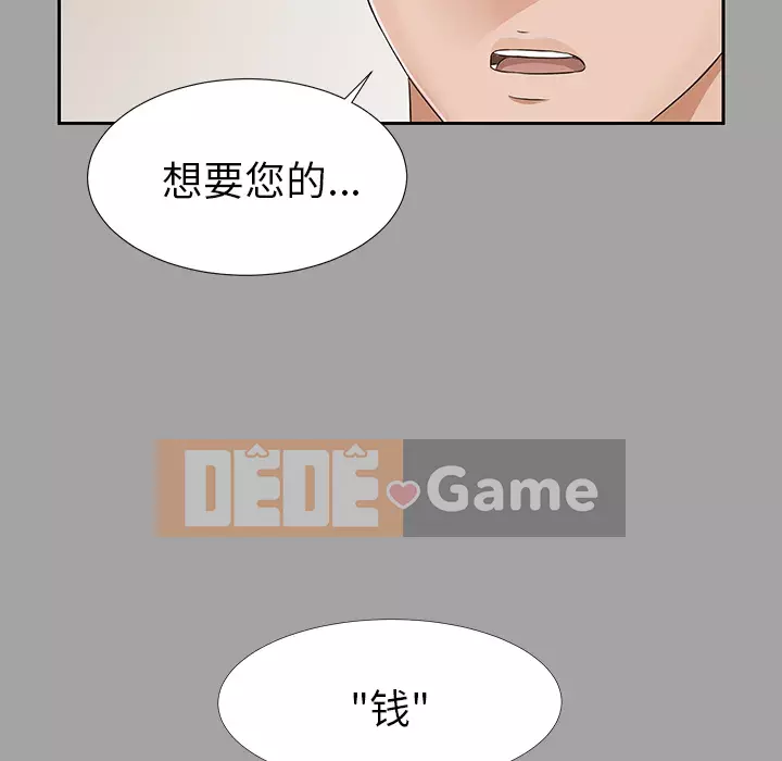 Góa phụ Chương 1-51