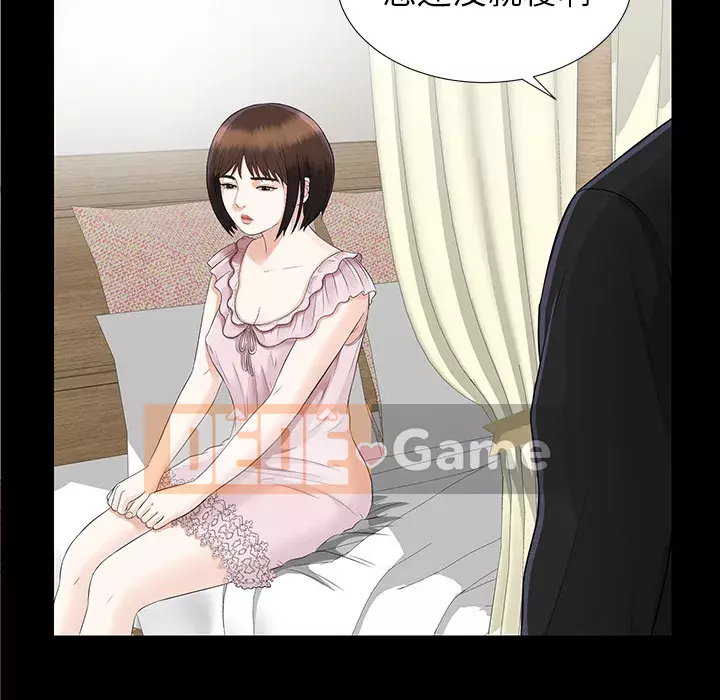 Góa phụ Chương 1-51