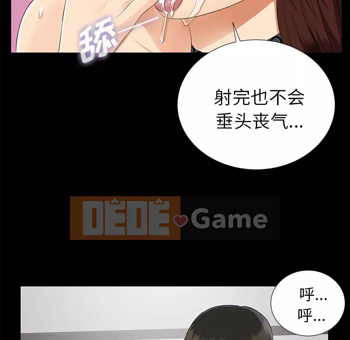 Góa phụ Chương 1-51