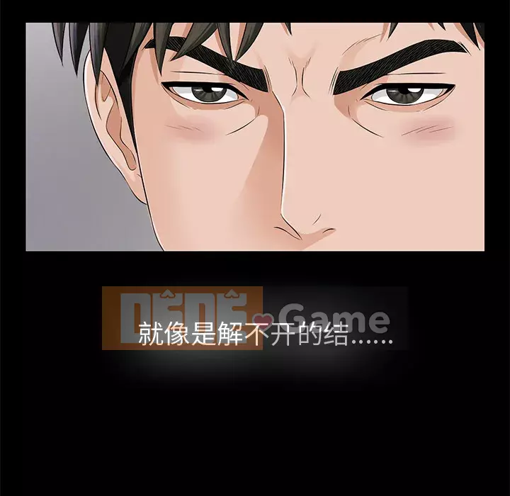 Góa phụ Chương 1-51