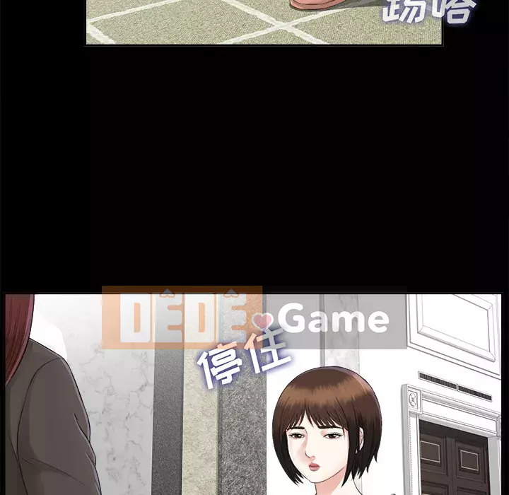 Góa phụ Chương 1-51