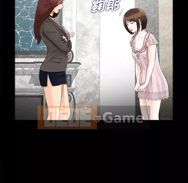 Góa phụ Chương 1-51