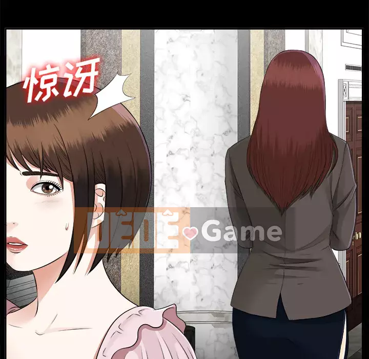 Góa phụ Chương 1-51