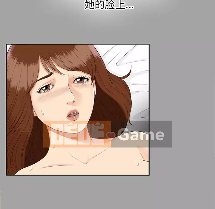 Góa phụ Chương 1-51