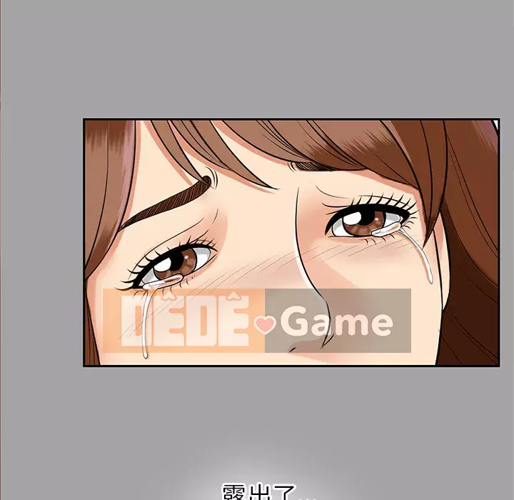 Góa phụ Chương 1-51