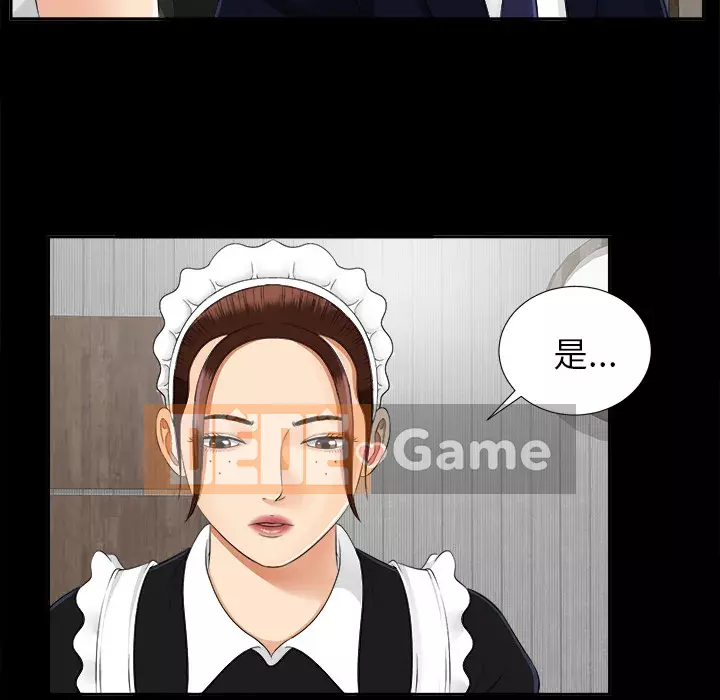 Góa phụ Chương 1-51