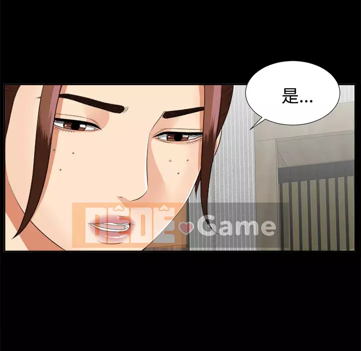 Góa phụ Chương 1-51