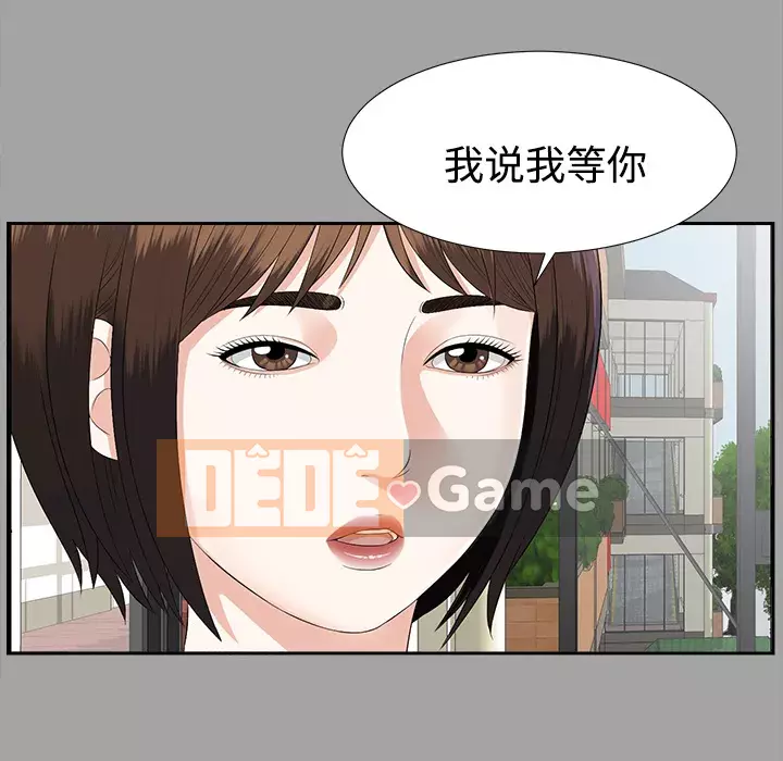 Góa phụ Chương 1-51