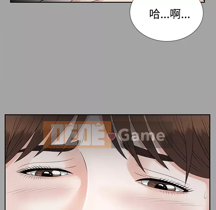 Góa phụ Chương 1-51