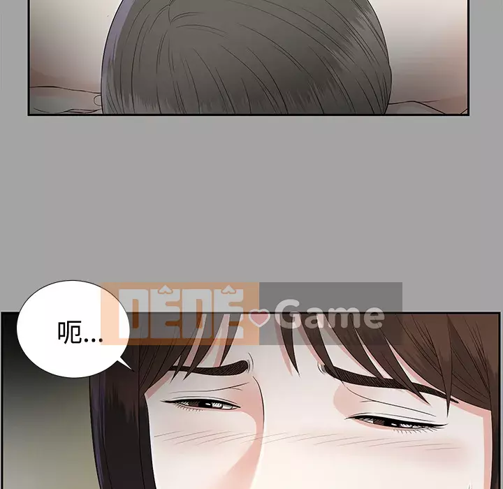 Góa phụ Chương 1-51