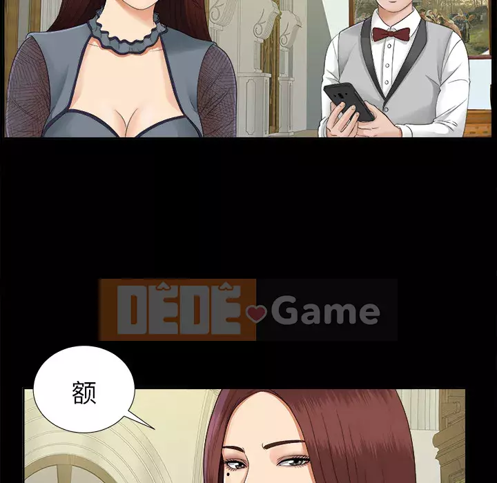 Góa phụ Chương 1-51