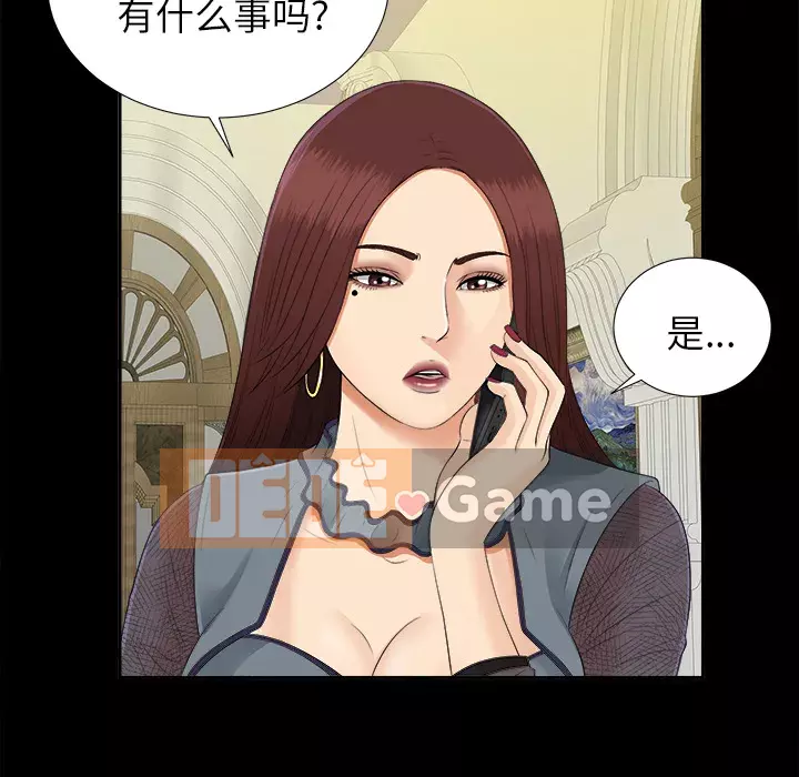 Góa phụ Chương 1-51