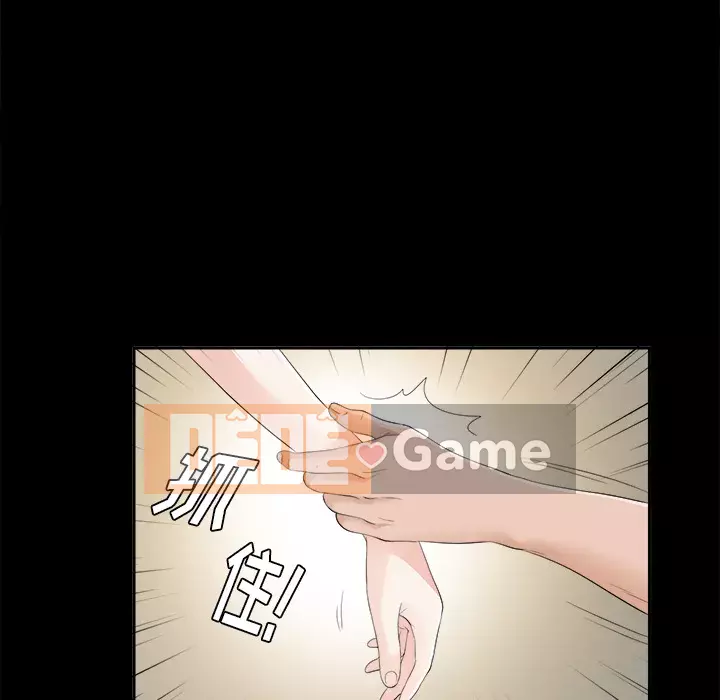 Góa phụ Chương 1-51