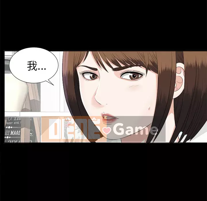 Góa phụ Chương 1-51