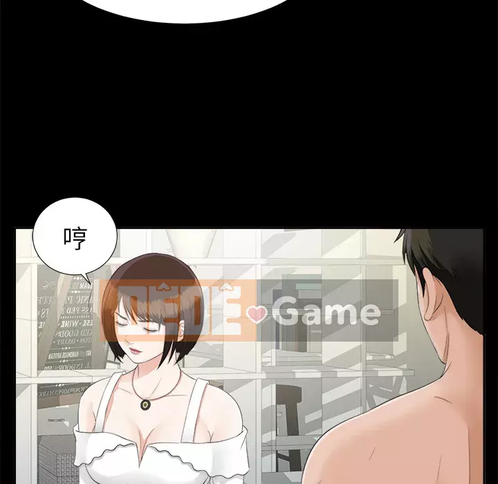 Góa phụ Chương 1-51