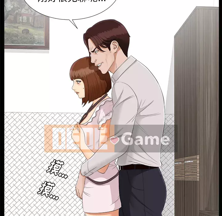 Góa phụ Chương 1-51