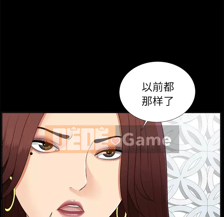 Góa phụ Chương 1-51