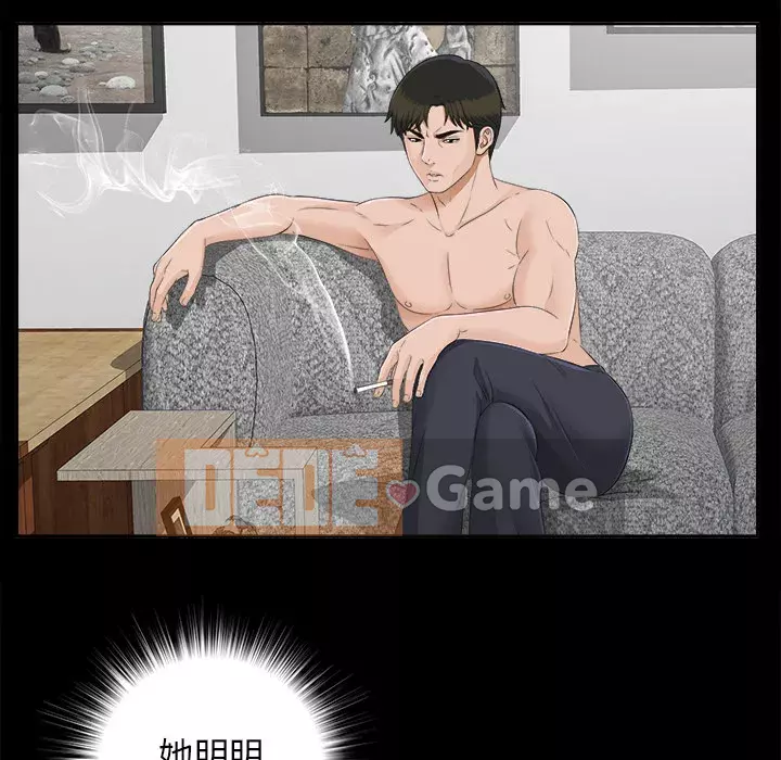 Góa phụ Chương 1-51