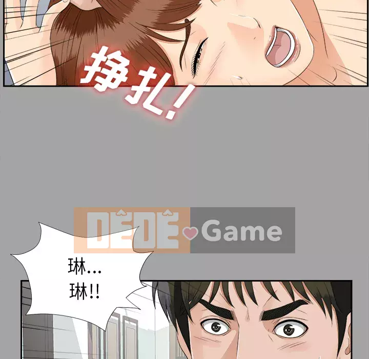 Góa phụ Chương 1-51